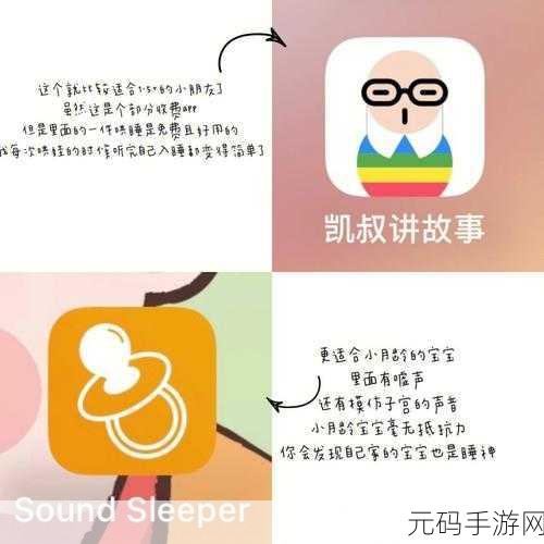 夜里禁用的100款APP:1. "夜晚安宁:禁用这100款APP让你睡得更香