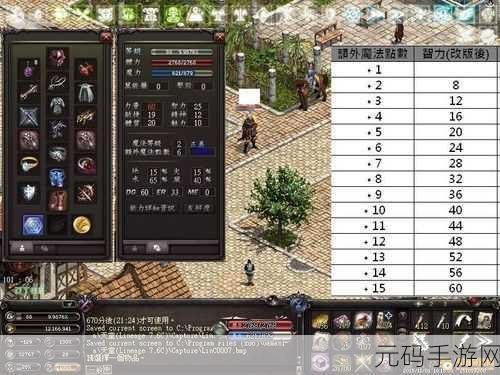 天堂资源地址在线:1. 天堂资源在线获取方法与技巧详解