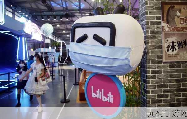 b站大全永不收费免费：1. ＂B站大全：永久免费获取资源的终极指南