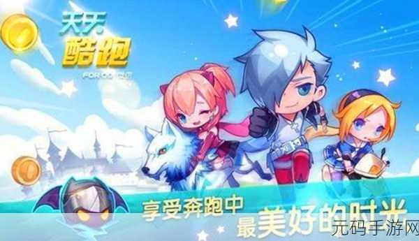 像素起跑2，未来外太空传奇欧版下载开启，经典横版跑酷再掀热潮