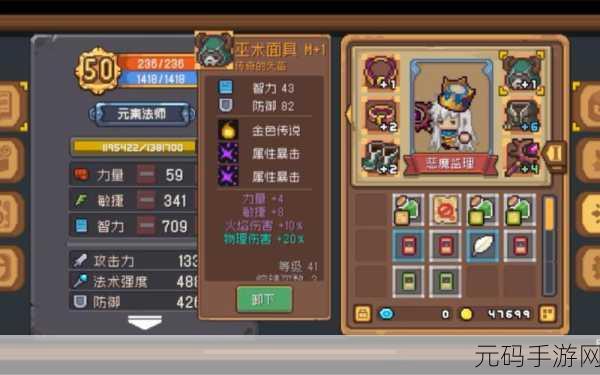 元气骑士前传，混沌法师惊艳技能大揭秘