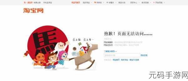 404入口:1. 404页面:如何有效引导用户回到正常浏览路径