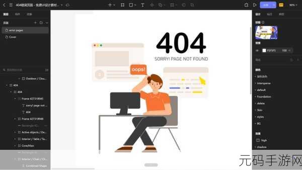 404入口:1. 404页面:如何有效引导用户回到正常浏览路径