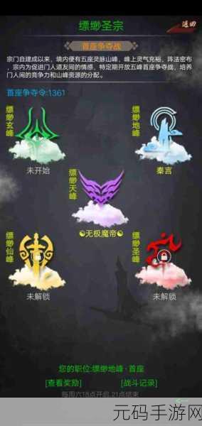 放置修真1.0.8版震撼发布,文字修仙新境界等你来探索