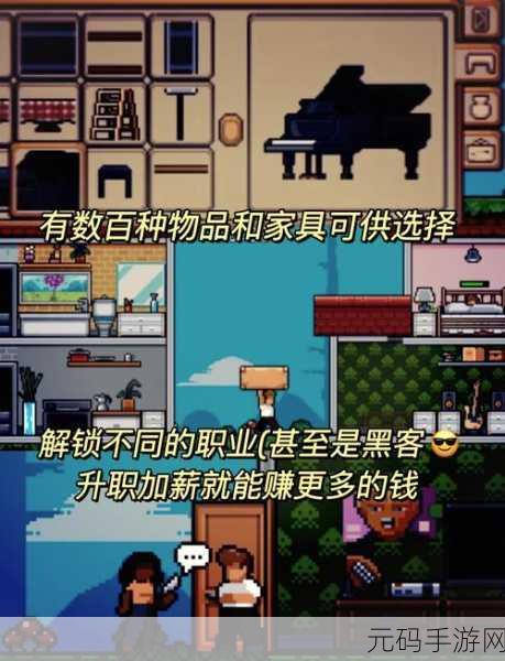 像素的奇妙之旅新游戏发布,探索趣味像素世界的动作冒险之旅