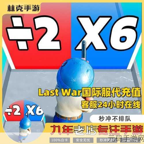 最后的战争功略：1. 《最后的战争：战术与策略的全面解析