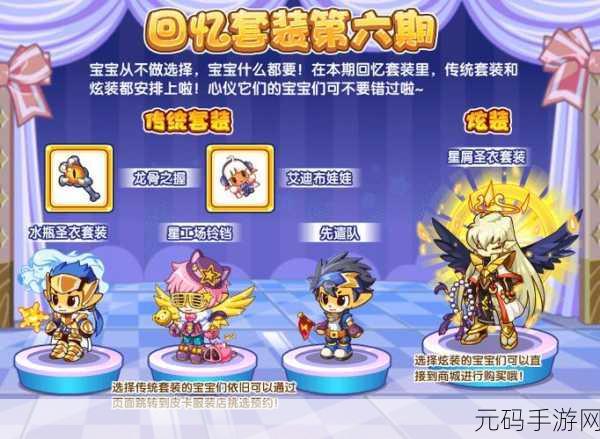 洛克王国飞豹冲刺,玩法全解析与致胜秘籍