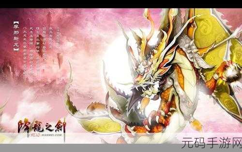 最深之剑安卓版震撼发布,动作冒险新纪元等你来探索