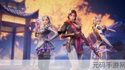 甜蜜之家2手游新版本震撼发布,全新角色与剧情等你来探索