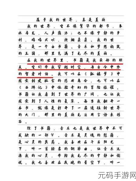男女嗟嗟疼还往里寒:1. 男女情感的细腻描绘与内心挣扎