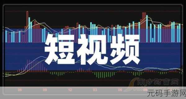 400个一成成品短视频:当然可以!以下是根据400个一成成品短视频拓展出的新标题,每个标题都不少于10个字:
