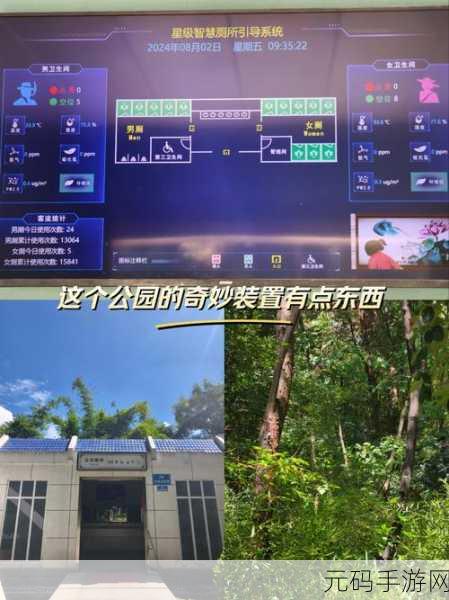 新游速递,引导装置——休闲益智新宠,挑战你的思维极限
