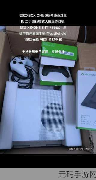 xbox1看dvd：1. 使用Xbox One观看DVD，畅享家庭影院体验