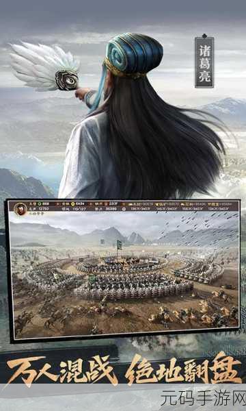 驰骋三国官网版下载,全新策略手游震撼登场,重塑三国烽火岁月