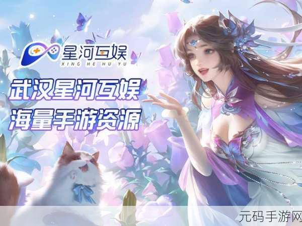 银河星空下载,探索休闲益智新境界,趣味游戏引领风潮