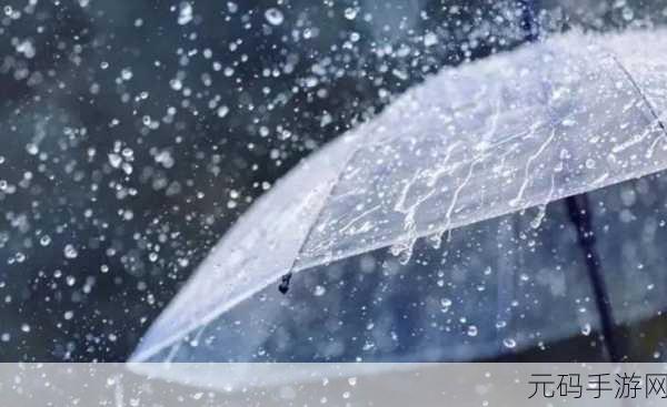 外回り中に突然の大雨一雨宿:1. 突如其来的大雨,外出工作的挑战与应对