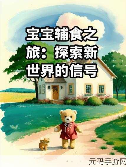 钶钶钶钶钶钶钶免费下载:1. 钶钶钶:探索新世界的无限可能