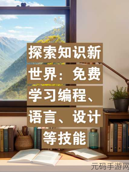 钶钶钶钶钶钶钶免费下载:1. 钶钶钶:探索新世界的无限可能
