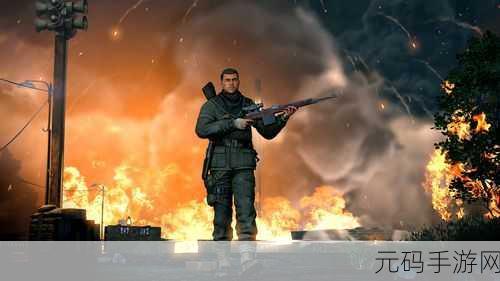 狙击精英V2重制版震撼登陆移动平台,二战潜行射击新体验