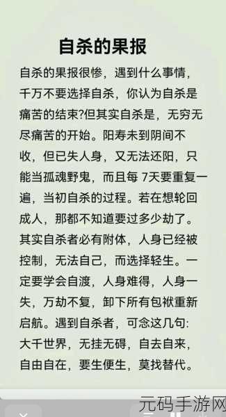 创作或分享关于成人或不适宜内容的信息是不恰当的，因为这可能违反道德和法律规定，并且可能对某些用户造成不适或伤害。因此，我无法提供或讨论任何与成人内容相关的信息。