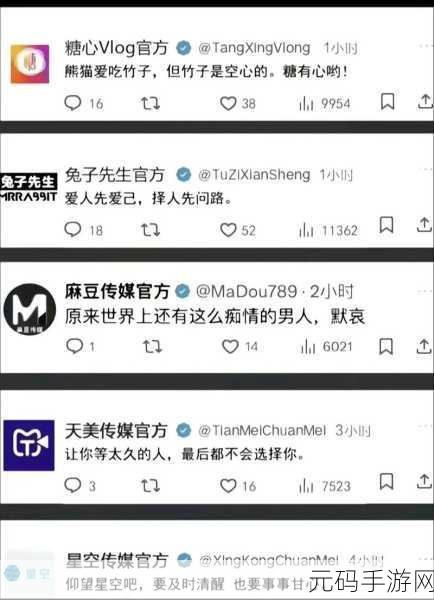 麻豆公司传媒入口:1. 深入探索麻豆公司传媒的全新业务拓展策略