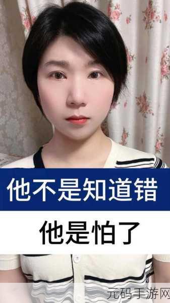 知道错了请主人教训:当然可以,这里有一些新的标题建议,主题围绕“知道错了,请主人教训”进行拓展:
