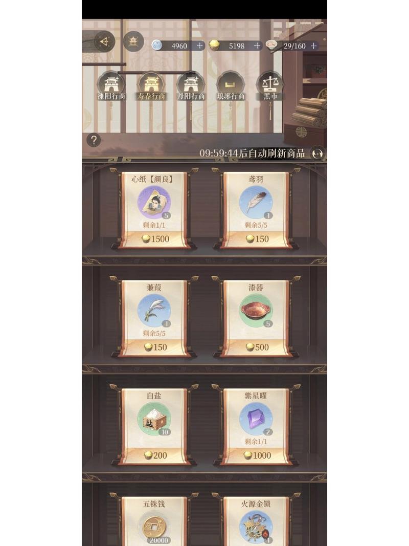 玩转<如鸢>,寿春据点重建秘籍大公开