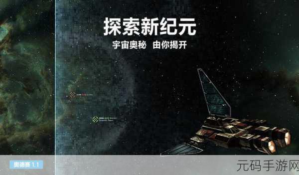 奥秘法师中文版震撼发布,动作角色扮演新纪元开启