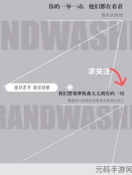 brand love2021:1. 品牌热爱:如何在2023年建立深厚的客户情感连接