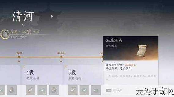 燕云十六声田英解谜秘籍大公开