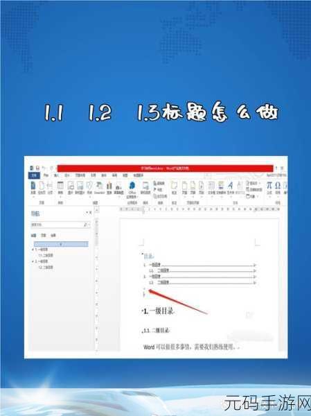 v1.3.4:当然可以!以下是一些基于“v1.3.4”扩展的新标题建议,每个都不少于10个字: