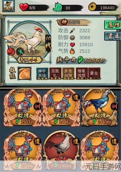 疯狂斗鸡场新版本震撼发布,斗鸡竞技再掀热潮