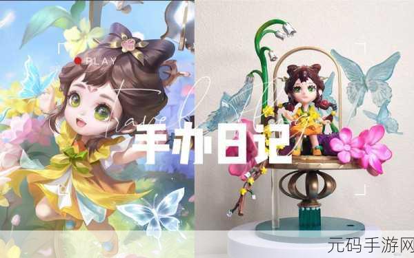王者荣耀蔡文姬花朝如约新皮肤价格全解析