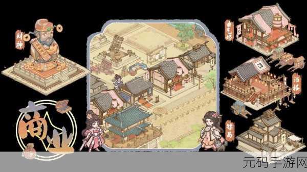 古风模拟经营新游这城有良田免广告版震撼发布