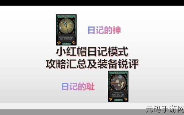 月圆之夜,弹簧拳套叠加之谜大揭秘