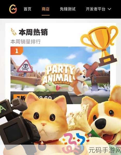 wegame和steam:当然可以!以下是一些基于WeGame和Steam平台的扩展标题,字数不少于10个字: