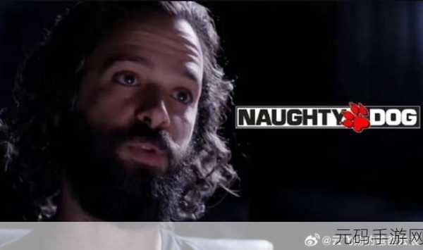 顽皮狗 新项目：1. 顽皮狗全新冒险：虚拟世界的探索之旅