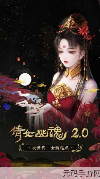 蛇它虫修改版趣味休闲手游,全新版本震撼来袭,带你领略无尽乐趣!