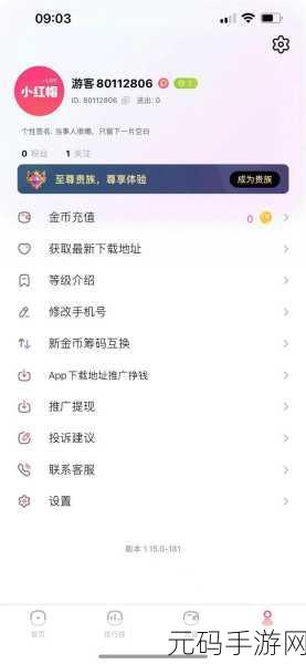太久永久回家地址52g.app保存永不迷路:1. "探索52g.app:轻松找到你的永恒归宿