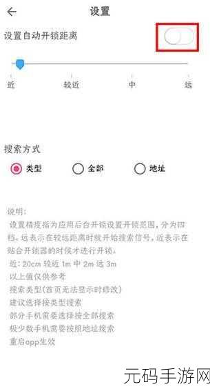 太久永久回家地址52g.app保存永不迷路:1. "探索52g.app:轻松找到你的永恒归宿
