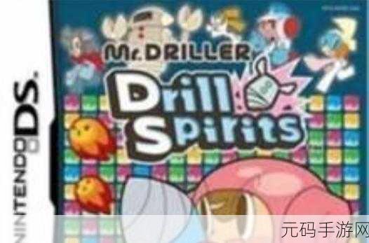 钻地小子A简体中文汉化版,经典休闲益智手游焕新登场