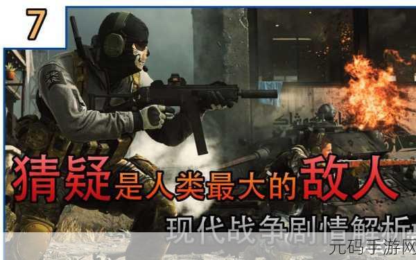 141特遣队人员名单:141特遣队成员解析:英雄背后的故事与使命