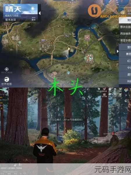 黎明觉醒,生机 手把手教你打造采集无人机