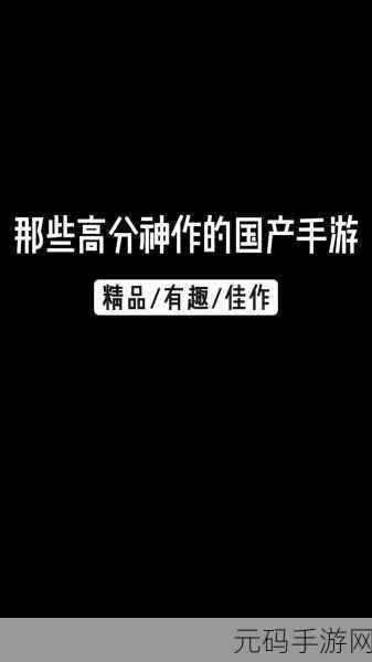 暖雪手游3.1.2版本震撼发布,Steam移植暗黑国风新体验