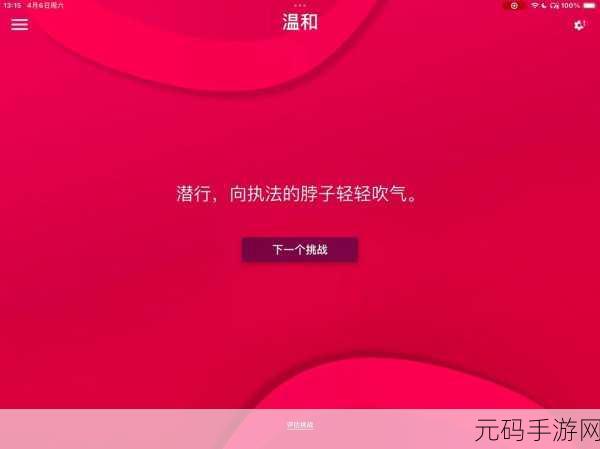 Couple Game 中文设置秘籍大公开