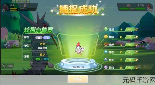 贝克推理免费版手游震撼发布,拟真侦探体验,等你来挑战!