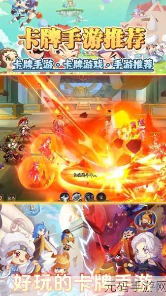 少年三国志2全新版本震撼上线,策略卡牌再掀热潮
