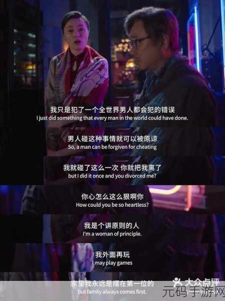 爱情神话老乌背后的人是谁：1. ＂探寻爱情神话中的老乌背后真相