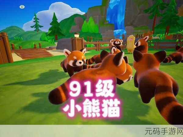熊猫的农场新游戏发布,萌动休闲,打造你的梦幻田园