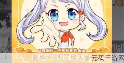jmcomic2最新版本1.7.3:当然可以!以下是一些基于jmcomic2最新版本1.7.3的扩展标题建议: